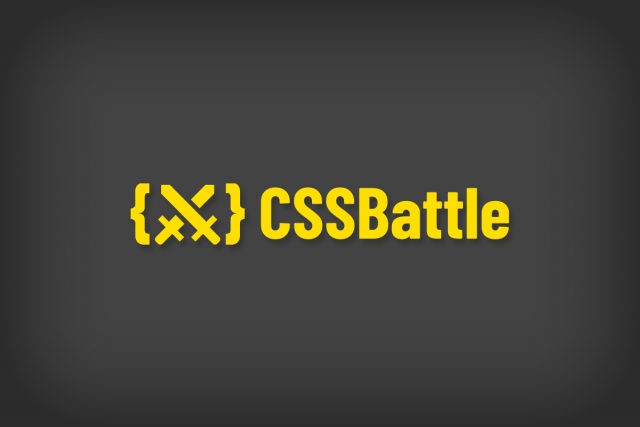 ウワサの「CSSBattle」を試してみた