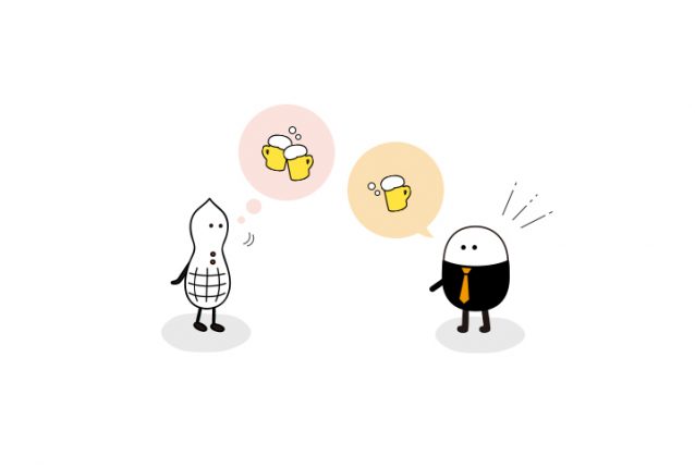 「伝えること」を頑張ってみる