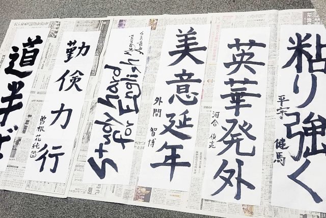 恒例！書き初め会のレポート〈大阪オフィス編〉