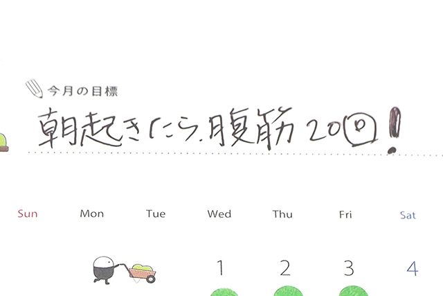 ３月のチャレンジ！ 悲しい結果に思い出した言葉は、 ネガティブケイパビリティ