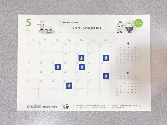 すぐに役立つヒントが満載！社員インタビューのコツ