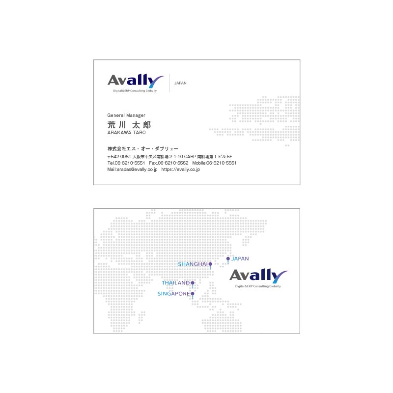 Avally PTE.LTD. 名刺