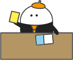 制作