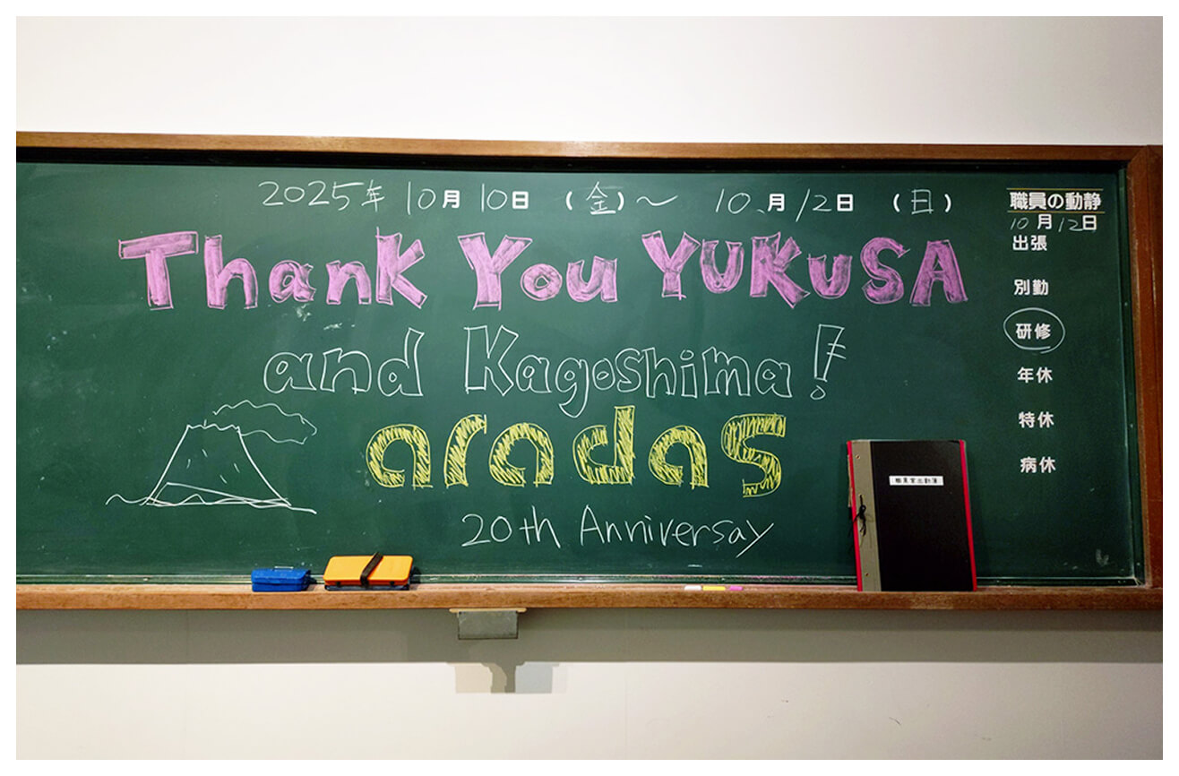 Thank you yukusa and Kagoshima!の写真