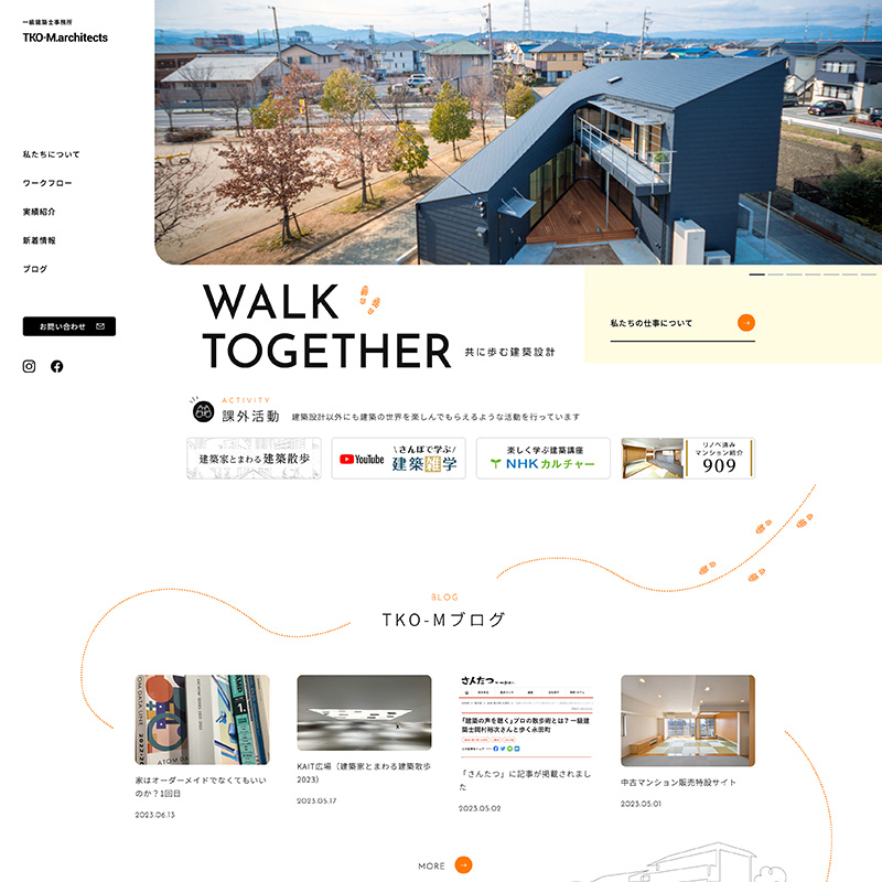 一級建築士事務所TKO-M architects サイトリニューアル