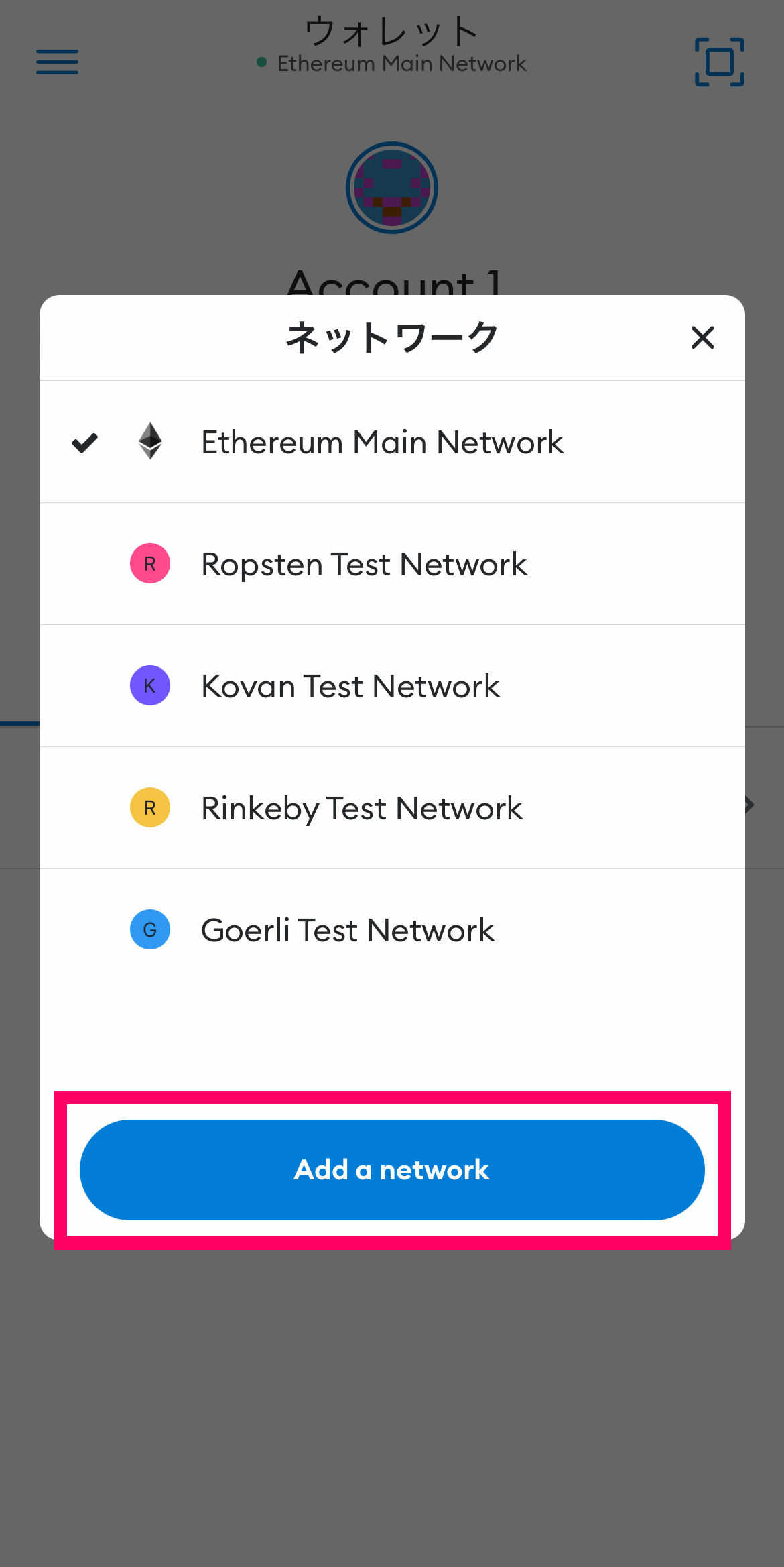 Add a network