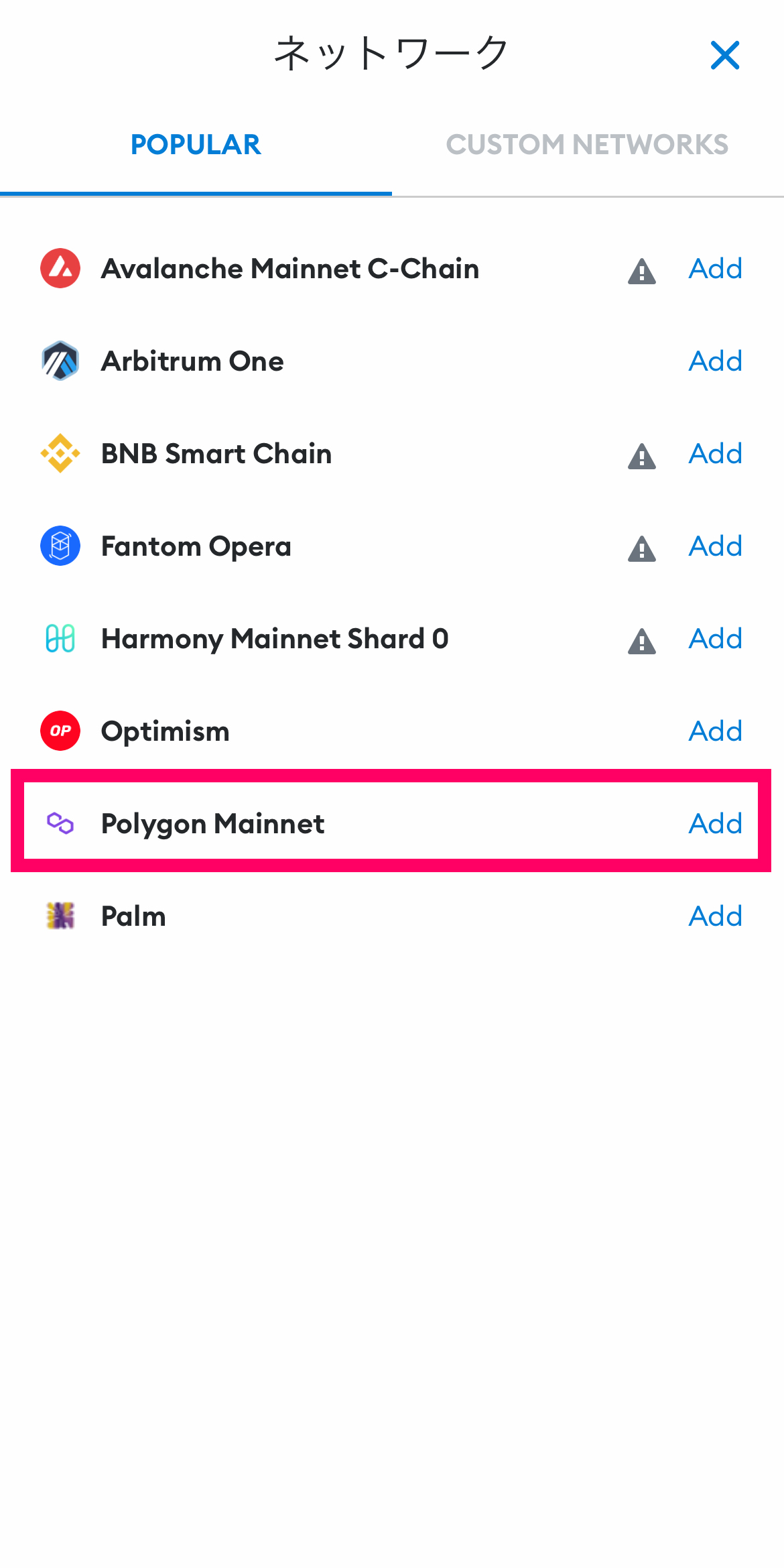 Polygon Mainnet