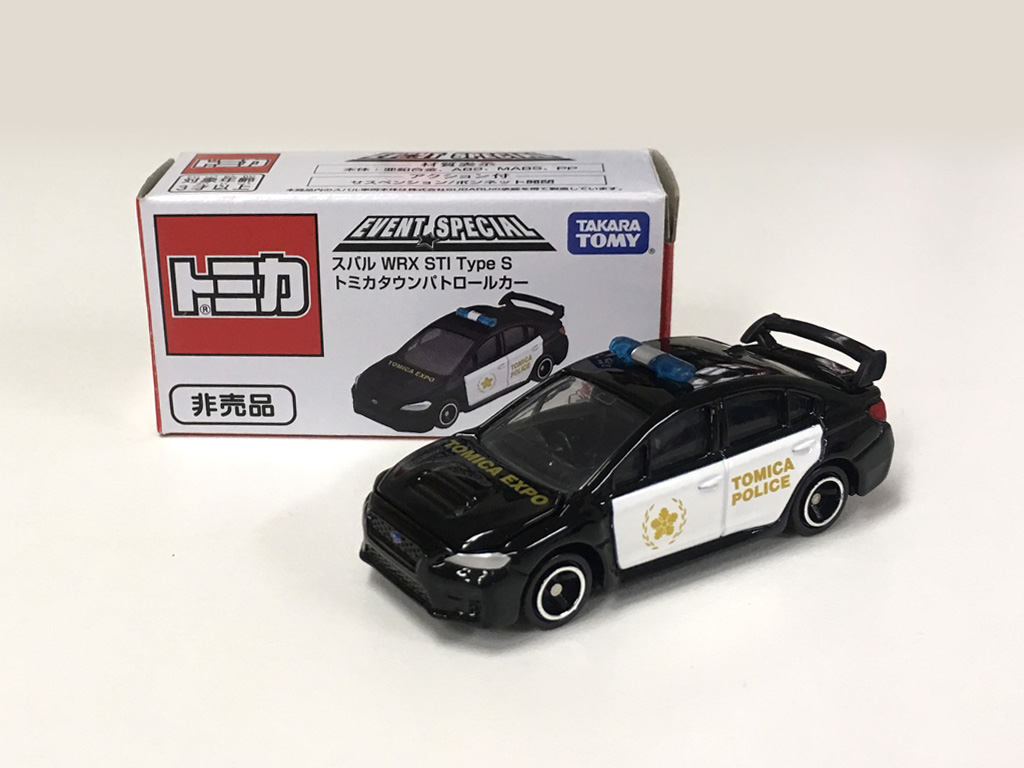 絶版・初回限定あり トミカ パトカー 機動隊 5点セット-eastgate.mk