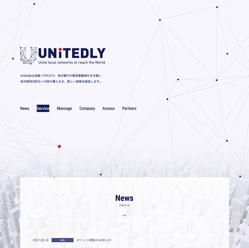 株式会社 Unitedly