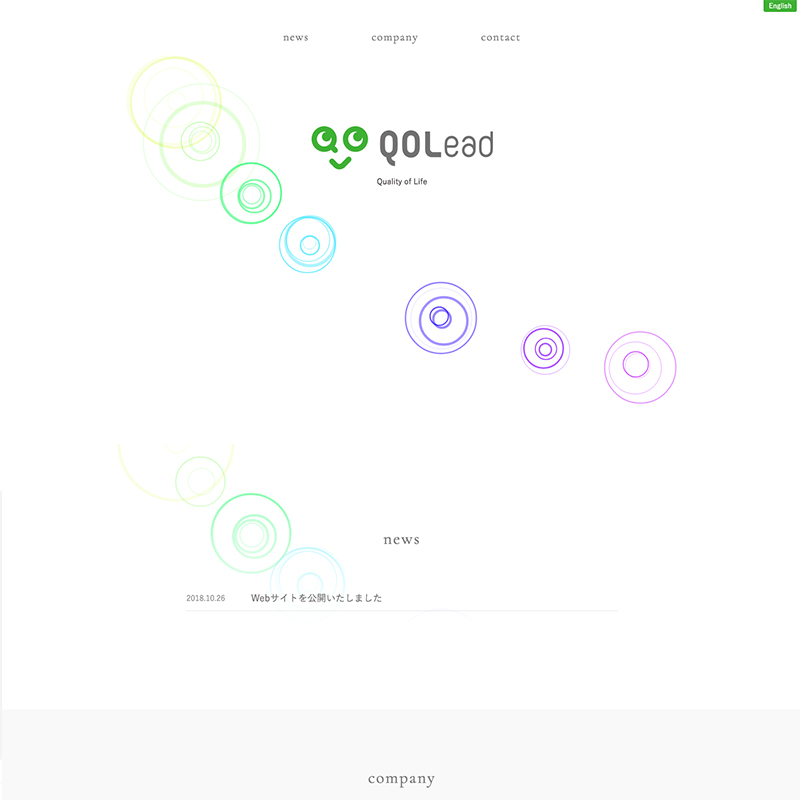  株式会社 QOLead